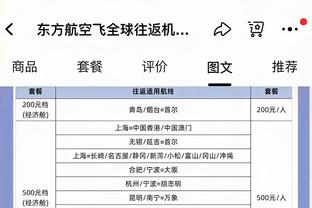 阿尔瓦拉多：现在联盟流行小球战术 瓦兰丘纳斯得去统治内线