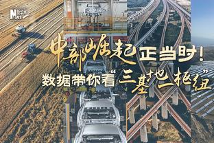 离大谱！？勇雄转播方将库明加名字打成了“假高潮”